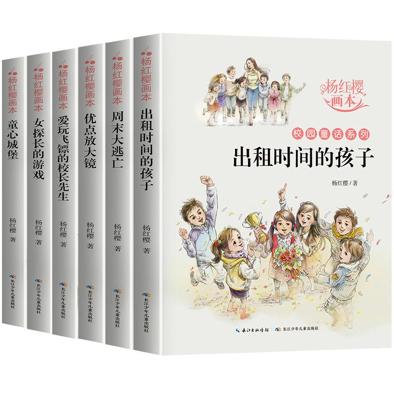 清理草坪