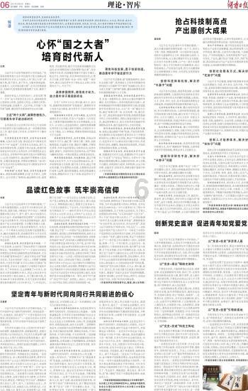 书塔叠叠高